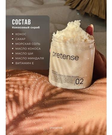 Pretense Body scrub set Anti -cellulite - Buy Online on GoSupps.com