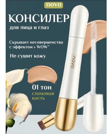 novo Clae for the face corrector 01 tone