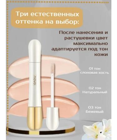 novo Clae for the face corrector 01 tone - Buy Online on GoSupps.com