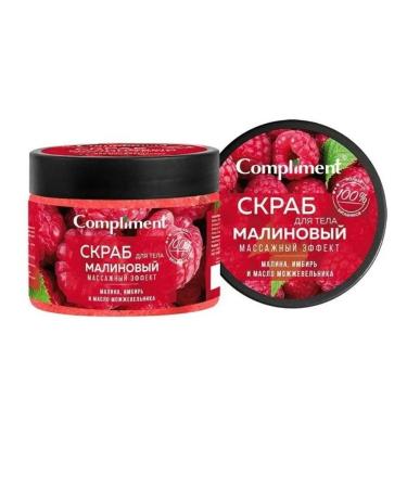 Compliment Body scrub 400g raspberry massage effect - Buy Online on GoSupps.com