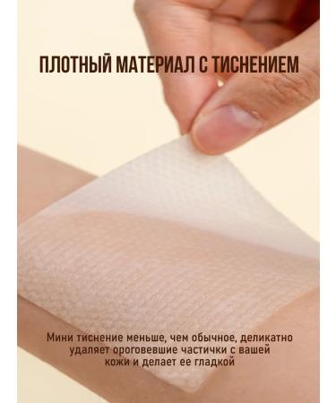 VELLA Toner Peda for Faces with glutathione and vitamins 80pcs - Buy Online on GoSupps.com