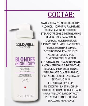 Goldwell Blondes & Highlights Mask 60 Seck 500ml - Buy Online on GoSupps.com