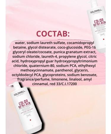 Goldwell Dual Color Extra Rich hair shampoo 1000ml - Buy Online on GoSupps.com