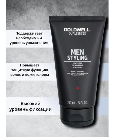 Goldwell Dual Men Hair styling 150ml - Buy Online on GoSupps.com