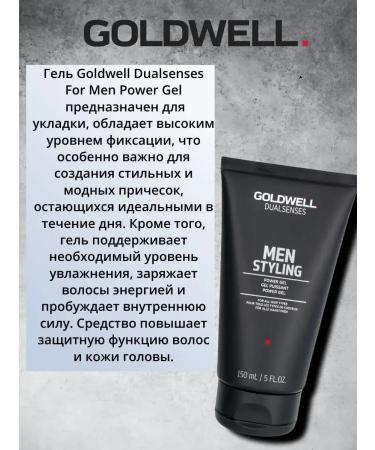 Goldwell Dual Men Hair styling 150ml - Buy Online on GoSupps.com