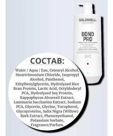 Goldwell Dual Bond Pro Hair Conditioner 1000 ml - Buy Online on GoSupps.com