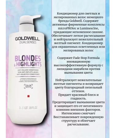 Goldwell B & H set of shampoo+air conditioning for 1l - Buy Online on GoSupps.com