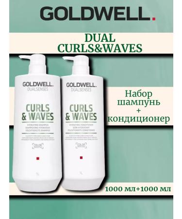Goldwell Curly & Waves set shampoo+air conditioning at 1000ml