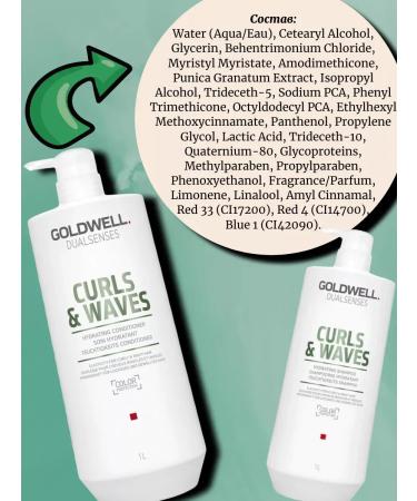 Goldwell Curly & Waves set shampoo+air conditioning at 1000ml - Buy Online on GoSupps.com