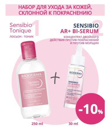 Bioderma Sensibio AR + Bi Serum 30 ml + Sensibio Tonique 250ml