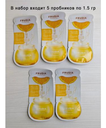 Frudia Set of Citrus Brightening Cream cream - Buy Online on GoSupps.com