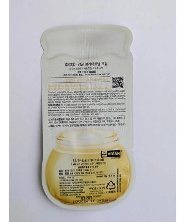 Frudia Set of Citrus Brightening Cream cream - Buy Online on GoSupps.com