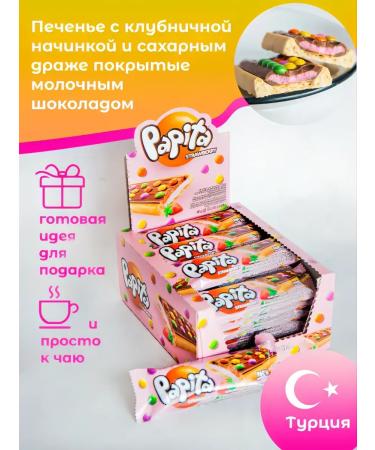 SOLEN Papita bakes Sweet box strawberry - Buy Online on GoSupps.com