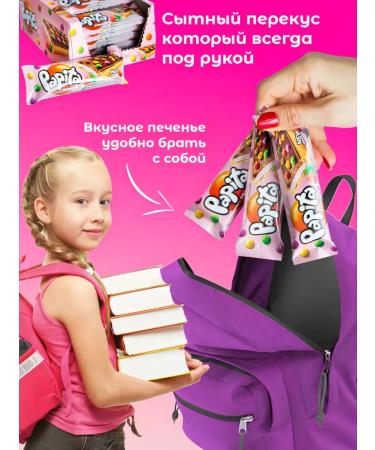 SOLEN Papita bakes Sweet box strawberry - Buy Online on GoSupps.com