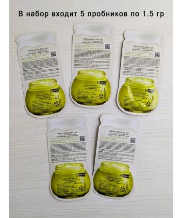 Frudia Avocado Relief Cream Cream Set of Cream - Buy Online on GoSupps.com