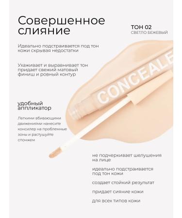 SPARCLI Classile for the face and eye corrector 02 - Buy Online on GoSupps.com