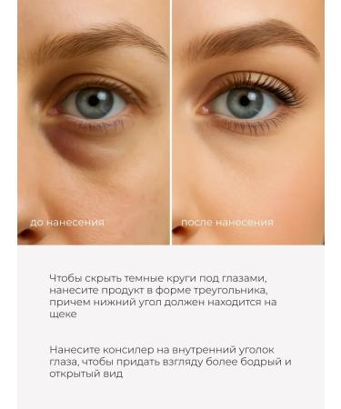 SPARCLI Classile for the face and eye corrector 02 - Buy Online on GoSupps.com