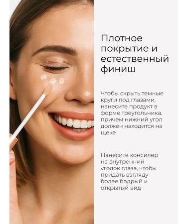 SPARCLI Classile for the face and eye corrector 02 - Buy Online on GoSupps.com