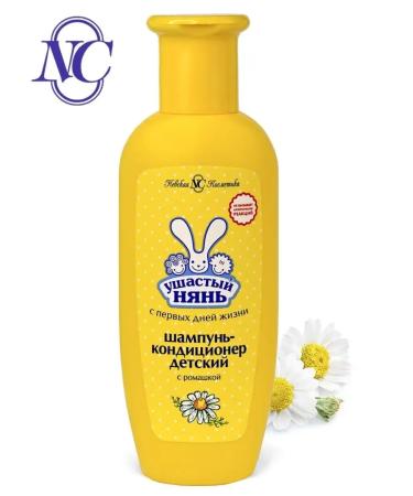LARGEEARED NANNY Children's shampoo air conditioning 200ml