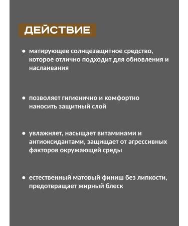 Beauty of Joseon Mating sunscreen - Buy Online on GoSupps.com