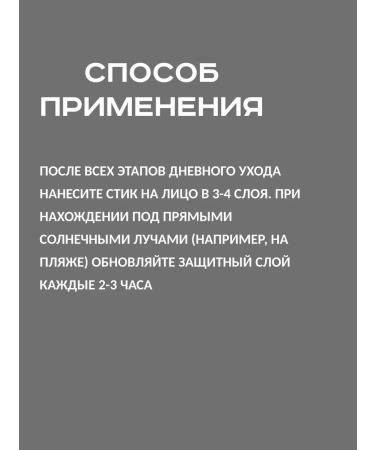 Beauty of Joseon Mating sunscreen - Buy Online on GoSupps.com