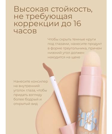 SPARCLI Classile for the face and eye corrector with sponge 02 - Buy Online on GoSupps.com