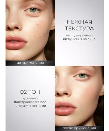 SPARCLI Classile for the face and eyes dense corrector 02 - Buy Online on GoSupps.com