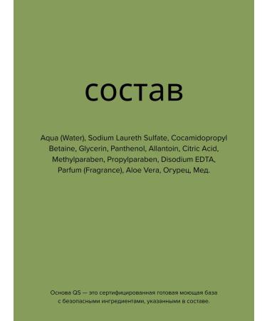 Day 2 Day Care Ayurvedic foam for washing scarlet faith 3x50ml - Buy Online on GoSupps.com