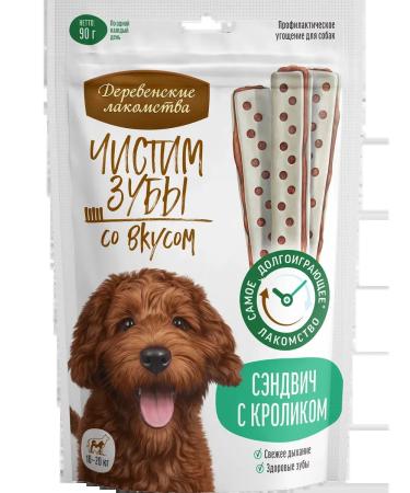 Country delicacies Sandwich dog treats with a rabbit 90g 10 packs - Buy Online on GoSupps.com