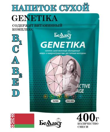 Bellakt Gainer for youth and students - Buy Online on GoSupps.com