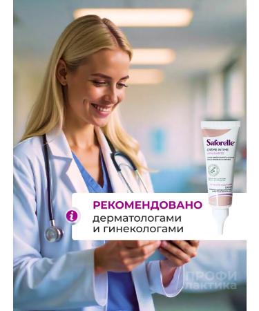 SAFORELLE Safortel Cream-Emilent for an intimate zone 40ml - Buy Online on GoSupps.com