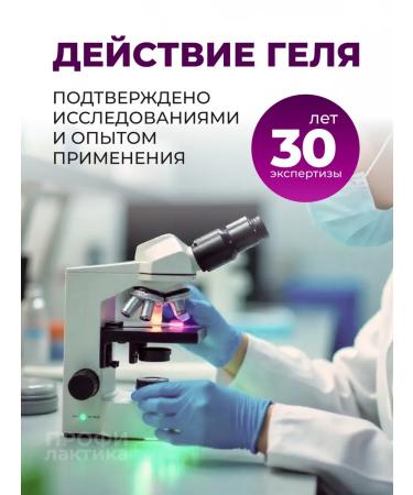 SAFORELLE Safortel Cream-Emilent for an intimate zone 40ml - Buy Online on GoSupps.com