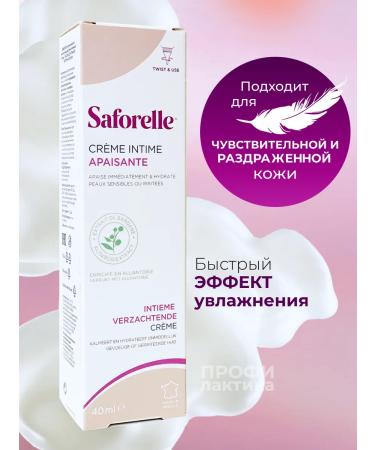 SAFORELLE Safortel Cream-Emilent for an intimate zone 40ml - Buy Online on GoSupps.com