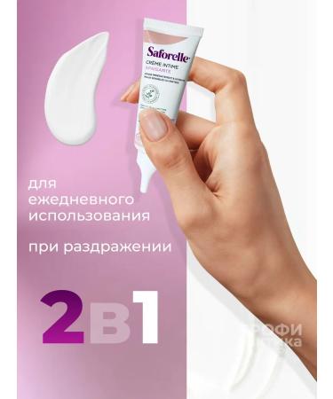 SAFORELLE Safortel Cream-Emilent for an intimate zone 40ml - Buy Online on GoSupps.com