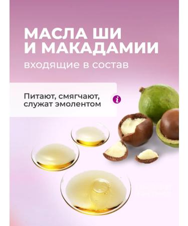 SAFORELLE Safortel Cream-Emilent for an intimate zone 40ml - Buy Online on GoSupps.com