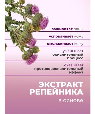 SAFORELLE Safortel Cream-Emilent for an intimate zone 40ml - Buy Online on GoSupps.com