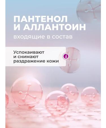 SAFORELLE Safortel Cream-Emilent for an intimate zone 40ml - Buy Online on GoSupps.com