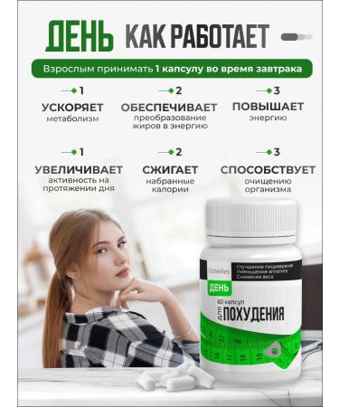 Fat burner tablet for weight loss set - Buy Online on GoSupps.com