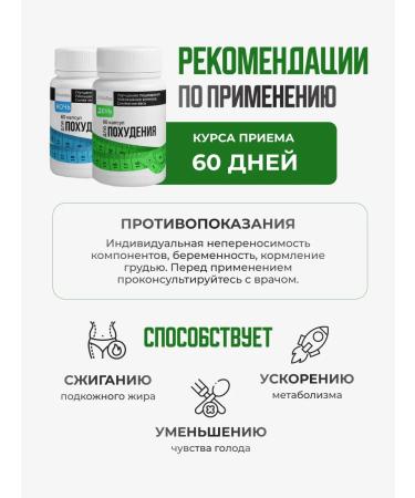 Fat burner tablet for weight loss set - Buy Online on GoSupps.com