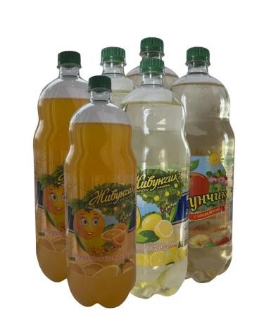 The Living One Set "Living"