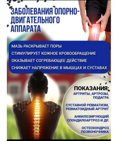 Goat fat cream-ointment - Buy Online on GoSupps.com