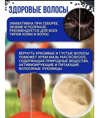 Goat fat cream-ointment - Buy Online on GoSupps.com