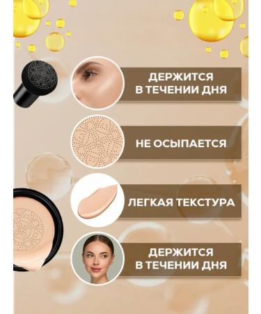 Kiss Beauty COLLAGEN Tonal Kushon for Facial - Buy Online on GoSupps.com