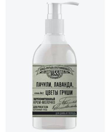 Krestovnikov Brothers Plant Hand and body milk cream 300 ml