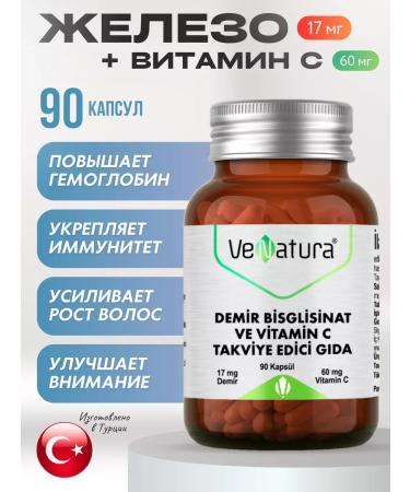Venatura Iron bisglicinate and vitamin C HEALAT Form