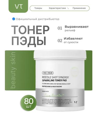 VT Cosmetics Updating padds with soda water