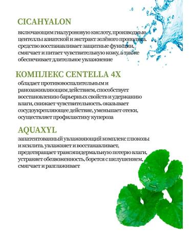 VT Cosmetics Updating padds with soda water - Buy Online on GoSupps.com