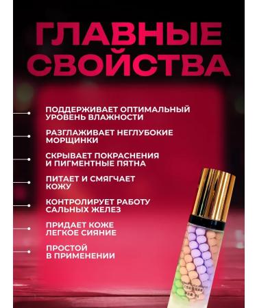 JOMTAM Base for makeup 5 pcs - Buy Online on GoSupps.com