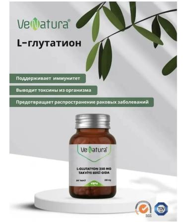 Venatura Vitamin l-lutation 250 mg