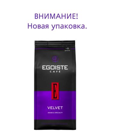 EGOIST Velvet Coffee ground 250 g - Buy Online on GoSupps.com
